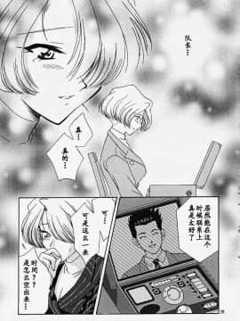 [魔法樱汉化] (Cレヴォ27) [U.R.C (桃屋しょう猫)] MARIA3 ～Love Squall～ (サクラ大戦)_maria3_28