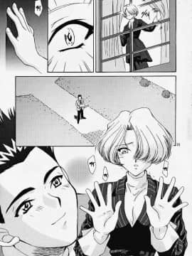 [魔法樱汉化] (Cレヴォ27) [U.R.C (桃屋しょう猫)] MARIA3 ～Love Squall～ (サクラ大戦)_maria3_30