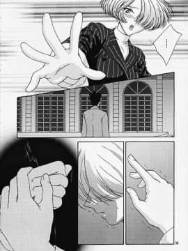 [魔法樱汉化] (Cレヴォ27) [U.R.C (桃屋しょう猫)] MARIA3 ～Love Squall～ (サクラ大戦)_maria3_35