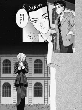 [魔法樱汉化] (Cレヴォ27) [U.R.C (桃屋しょう猫)] MARIA3 ～Love Squall～ (サクラ大戦)_maria3_36
