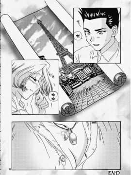 [魔法樱汉化] (Cレヴォ27) [U.R.C (桃屋しょう猫)] MARIA3 ～Love Squall～ (サクラ大戦)_maria3_79