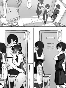 [新桥月白日语社] [九調四季 (調四季)] 風紀委員長は薬に弱い2_22