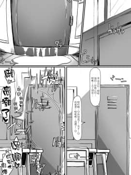 [新桥月白日语社] [九調四季 (調四季)] 風紀委員長は薬に弱い2_30