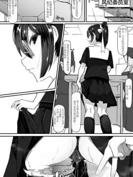 [新桥月白日语社] [九調四季 (調四季)] 風紀委員長は薬に弱い2_42