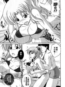 [oo君個人漢化] (例大祭12) [キタガワジマ (ヨヒノリ)] 流されて魔界神 (東方Project)_07