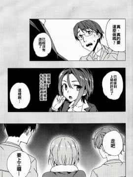 [ワッフル同盟犬 (田中竕)]露出クエスト_03