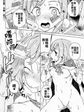 [ワッフル同盟犬 (田中竕)]露出クエスト_22