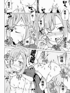 [ワッフル同盟犬 (田中竕)]露出クエスト_24