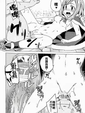 [ワッフル同盟犬 (田中竕)]露出クエスト_26