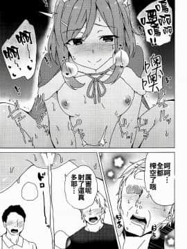 [ワッフル同盟犬 (田中竕)]露出クエスト_27