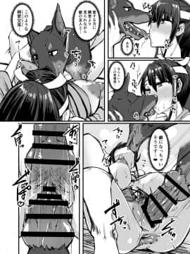 Nihon Mukashi Kuso Hanashi San_17