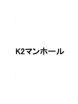 Nihon Mukashi Kuso Hanashi San_34