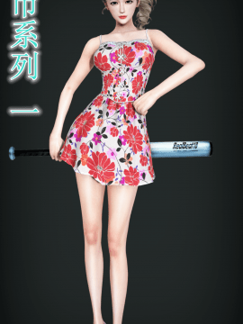 [3D][WeiJZ] 都市系列 1-3