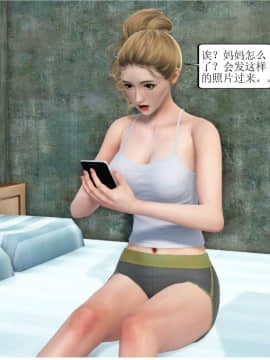 [3D][WeiJZ] 都市系列 1-3_0086