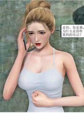 [3D][WeiJZ] 都市系列 1-3_0090