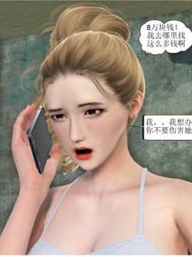 [3D][WeiJZ] 都市系列 1-3_0092