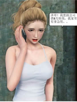 [3D][WeiJZ] 都市系列 1-3_0097