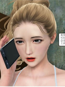 [3D][WeiJZ] 都市系列 1-3_0099