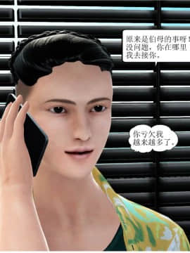 [3D][WeiJZ] 都市系列 1-3_0100
