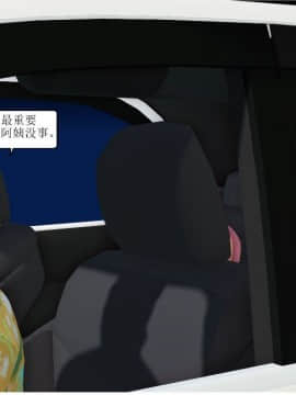 [3D][WeiJZ] 都市系列 1-3_0115