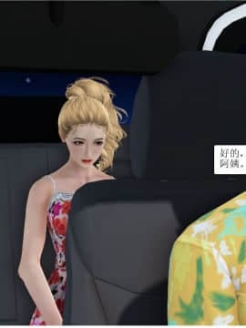 [3D][WeiJZ] 都市系列 1-3_0118