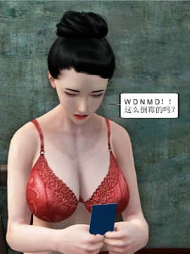 [3D][WeiJZ] 都市系列 1-3_0163