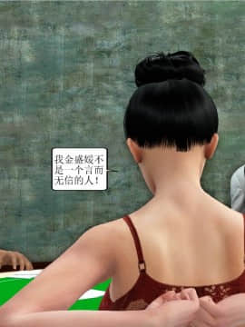 [3D][WeiJZ] 都市系列 1-3_0164