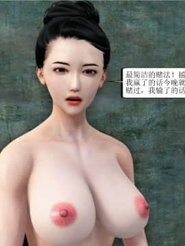 [3D][WeiJZ] 都市系列 1-3_0168