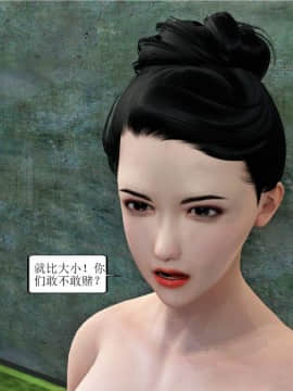 [3D][WeiJZ] 都市系列 1-3_0169