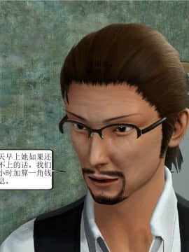 [3D][WeiJZ] 都市系列 1-3_0187