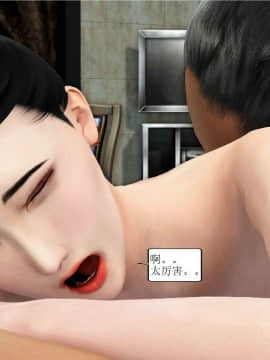 [3D][WeiJZ] 都市系列 1-3_0203