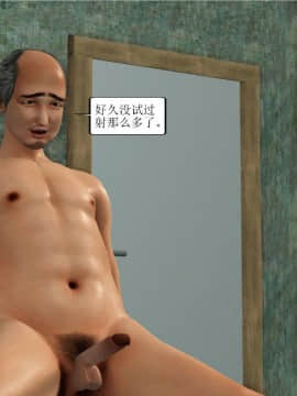 [3D][WeiJZ] 都市系列 1-3_0217