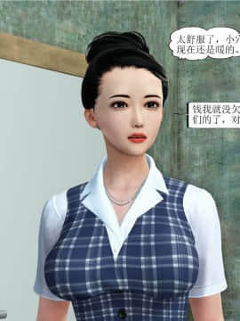 [3D][WeiJZ] 都市系列 1-3_0229