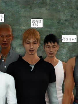 [3D][WeiJZ] 都市系列 1-3_0233