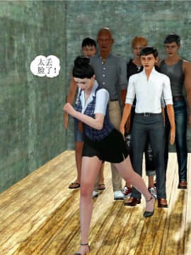 [3D][WeiJZ] 都市系列 1-3_0234