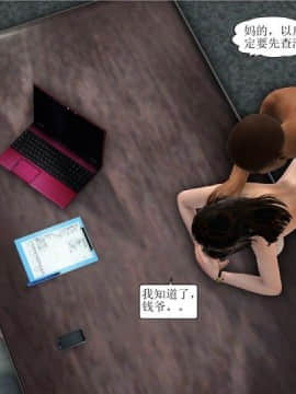 [3D][WeiJZ] 都市系列 1-3_0244