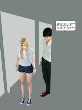 [3D][WeiJZ] 都市系列 1-3_0257