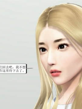 [3D][WeiJZ] 都市系列 1-3_0264
