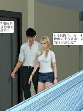[3D][WeiJZ] 都市系列 1-3_0265