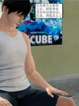 [3D][WeiJZ] 都市系列 1-3_0275