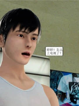 [3D][WeiJZ] 都市系列 1-3_0278