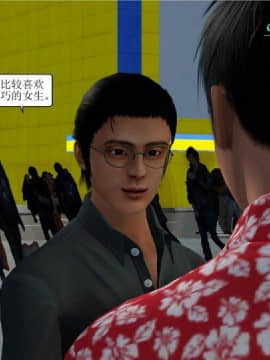 [3D][WeiJZ] 都市系列 1-3_0281