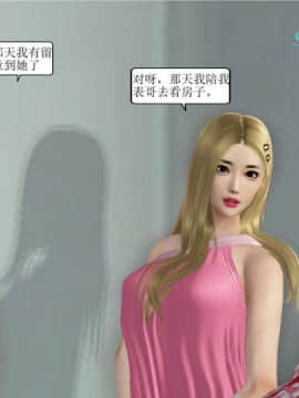 [3D][WeiJZ] 都市系列 1-3_0284