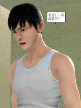 [3D][WeiJZ] 都市系列 1-3_0285
