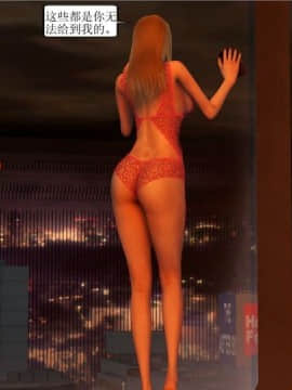[3D][WeiJZ] 都市系列 1-3_0297