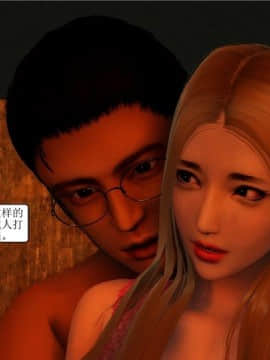 [3D][WeiJZ] 都市系列 1-3_0300