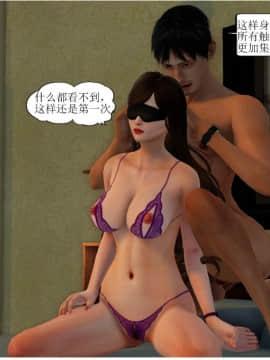 [3D][WeiJZ] 人妻系列 1-4_0054