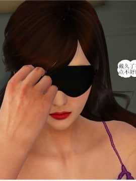 [3D][WeiJZ] 人妻系列 1-4_0068