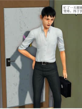 [3D][WeiJZ] 人妻系列 1-4_0095