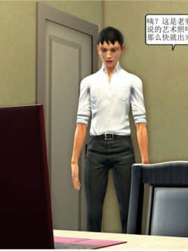 [3D][WeiJZ] 人妻系列 1-4_0097